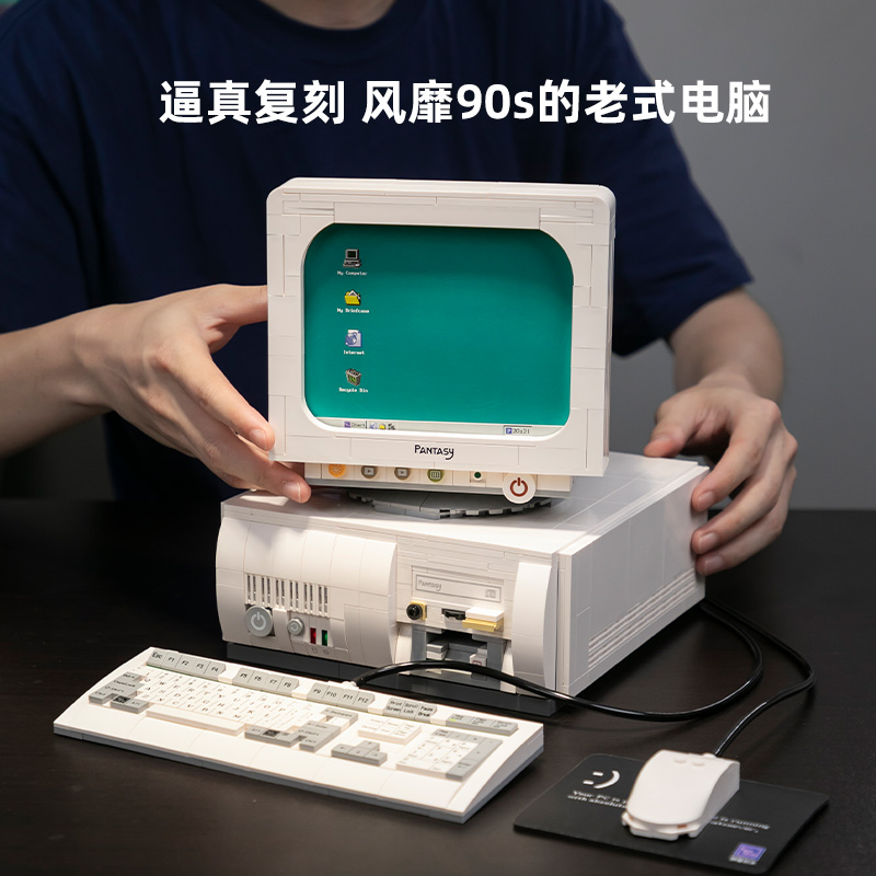 Retro 90s PC 